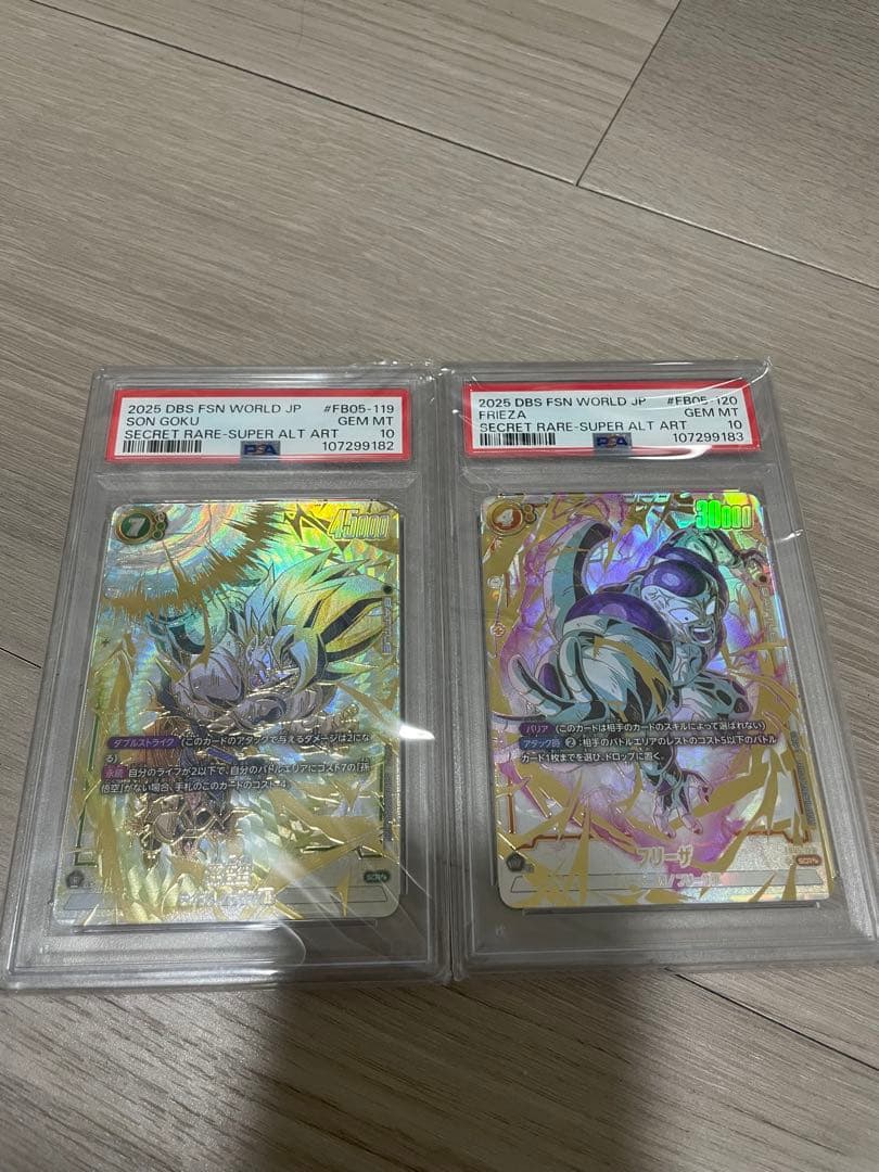 フュージョンワールド スーパーレアカード2枚連番セット❗️❗️❗️