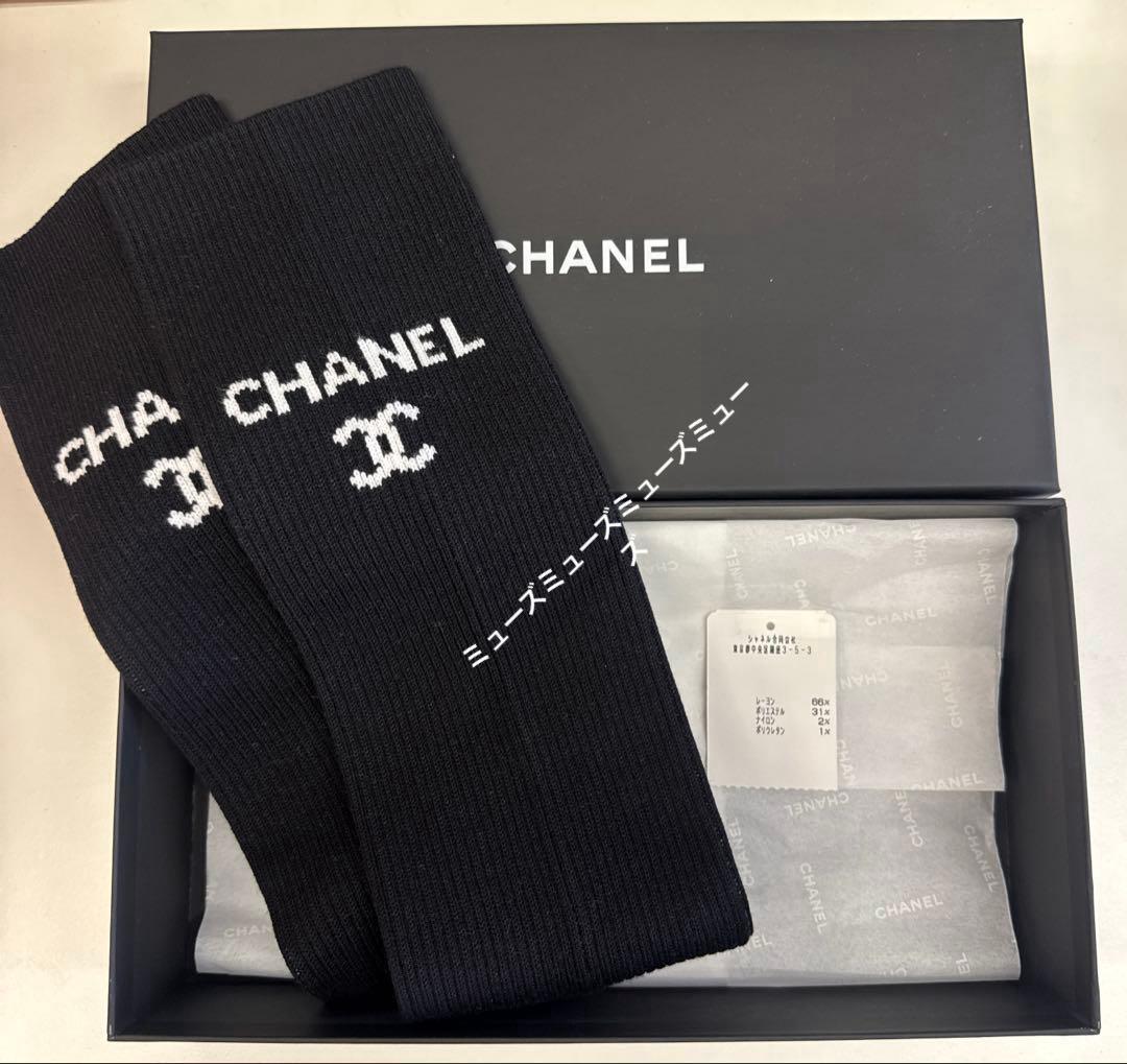 CHANEL 新品未使用品　シャネル レッグウォーマー ゲートルソックス 黒