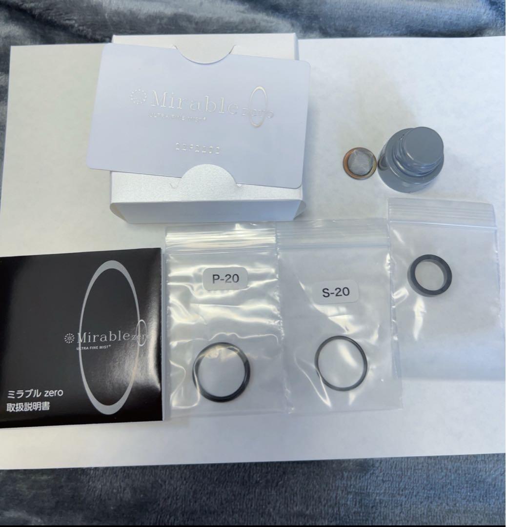 Mirable zero 【Tornado Stick 3本セット付き】