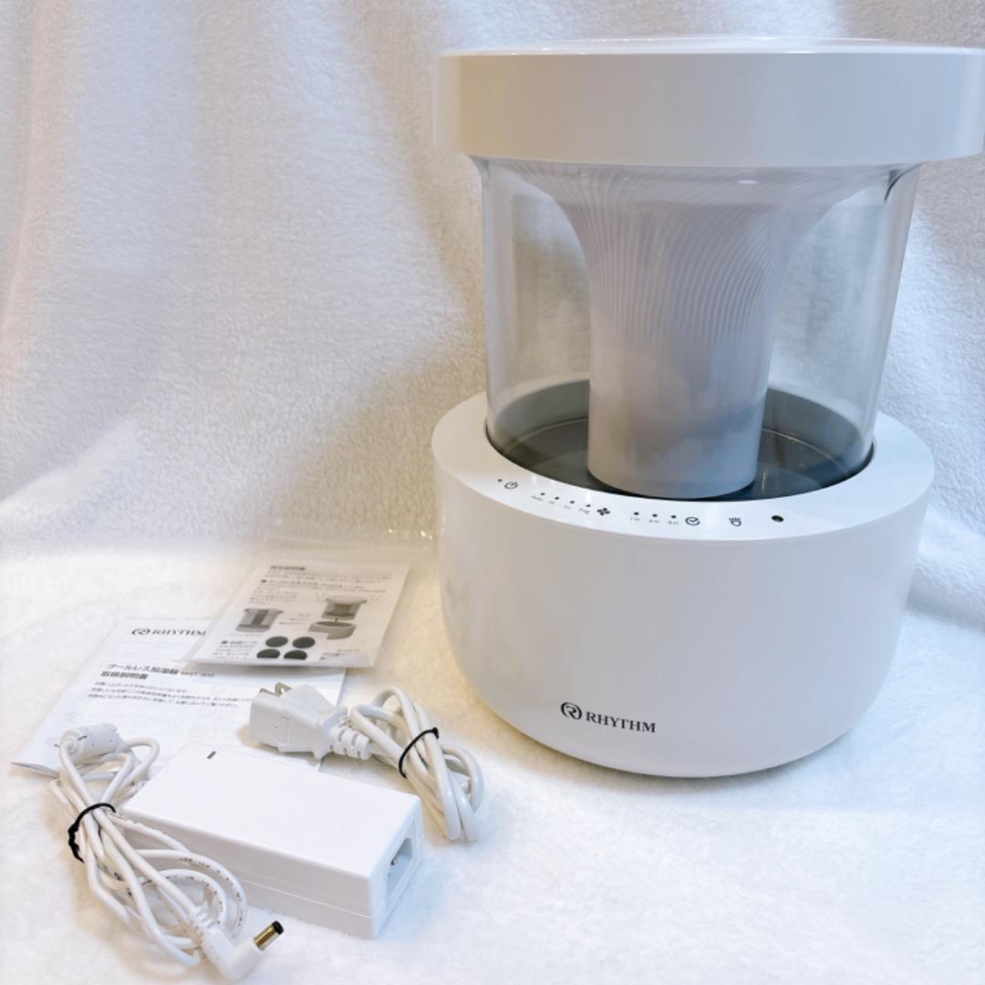 【美品✨】 RHYTHMリズム プールレス加湿器　MIST300 超音波式
