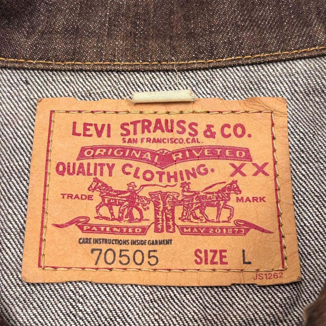 希少色 Levi’s リーバイス 70505 デニムジャケット ブラウン 日本製