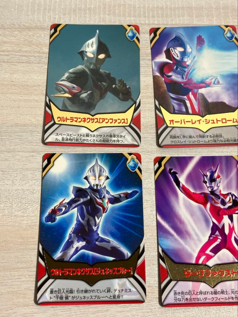 ウルトラマンネクサス カード　カードダス　まとめ　カード　ウルトラマン