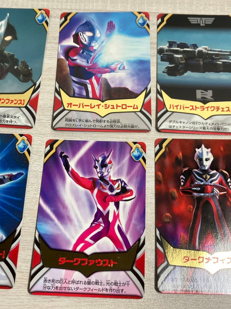 ウルトラマンネクサス カード　カードダス　まとめ　カード　ウルトラマン
