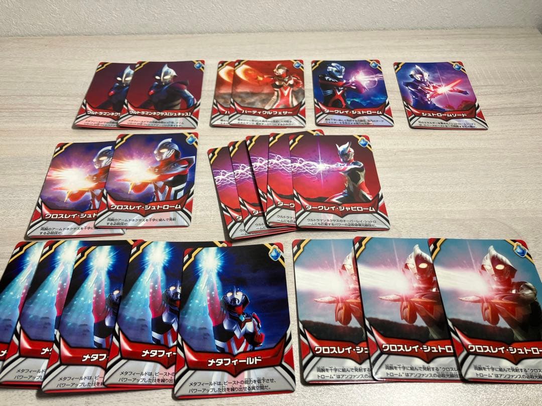 ウルトラマンネクサス カード　カードダス　まとめ　カード　ウルトラマン