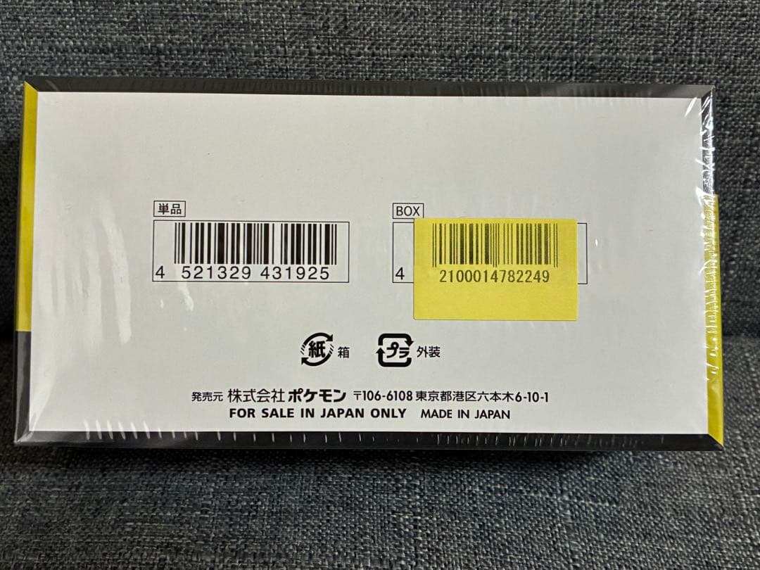 【シュリンクあり】ポケモンカードゲーム MEGA ドリームEX 1box