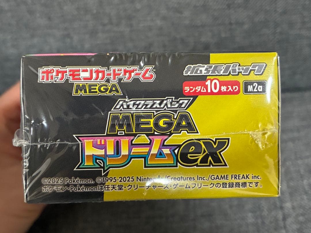 【シュリンクあり】ポケモンカードゲーム MEGA ドリームEX 1box