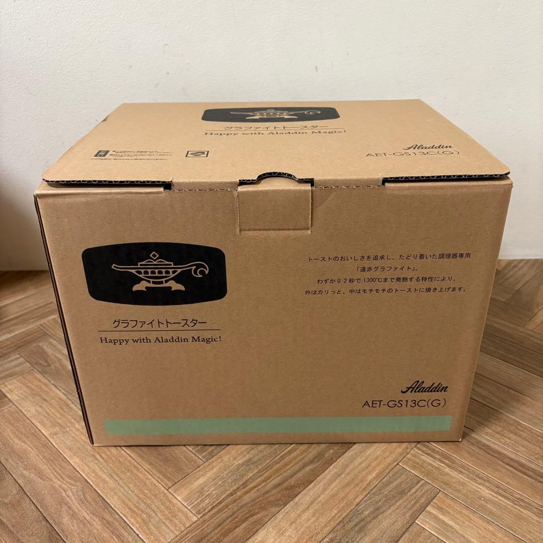 新品　Aladdin アラジン　グラファイトトースター　2枚焼き　2025年製