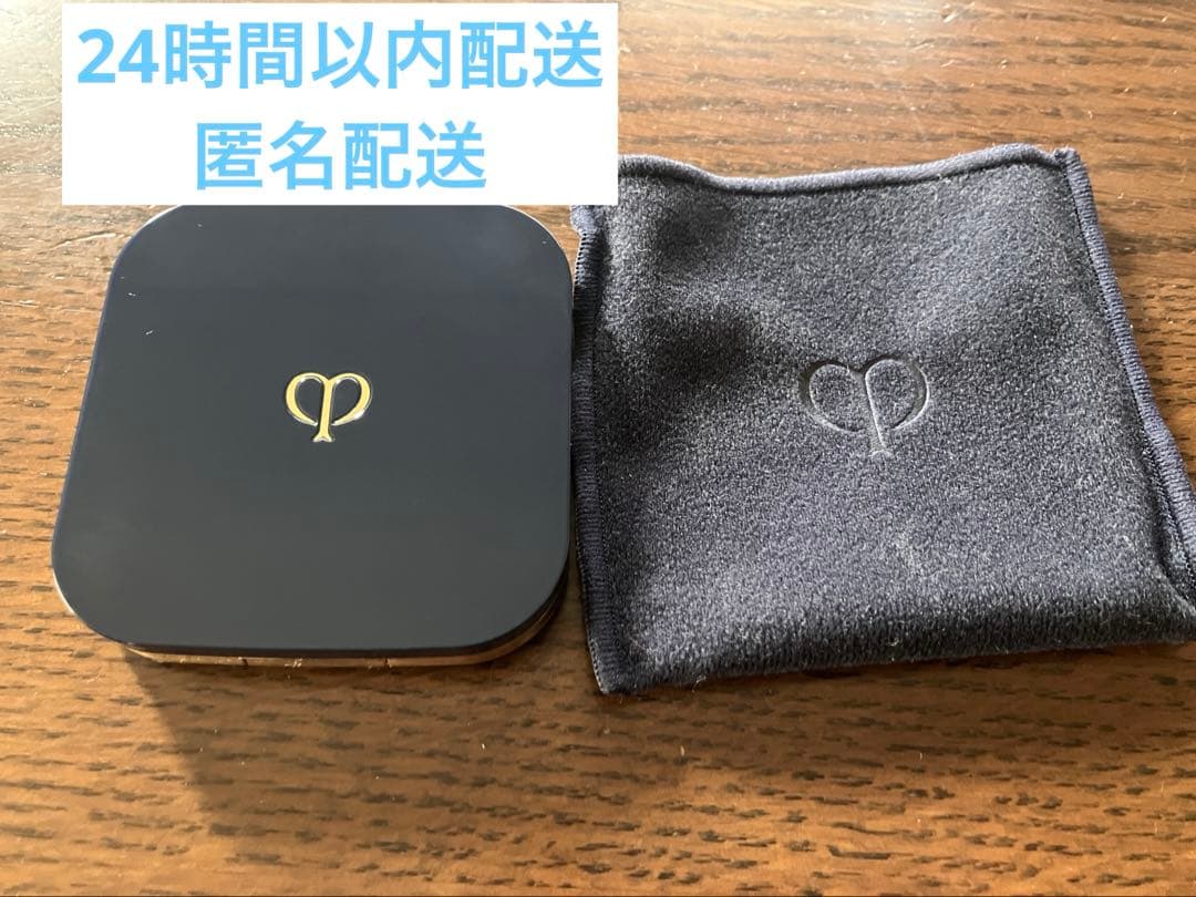 24時間以内配送 プードルコンパクトエサンシエルn クレドポーボーテ