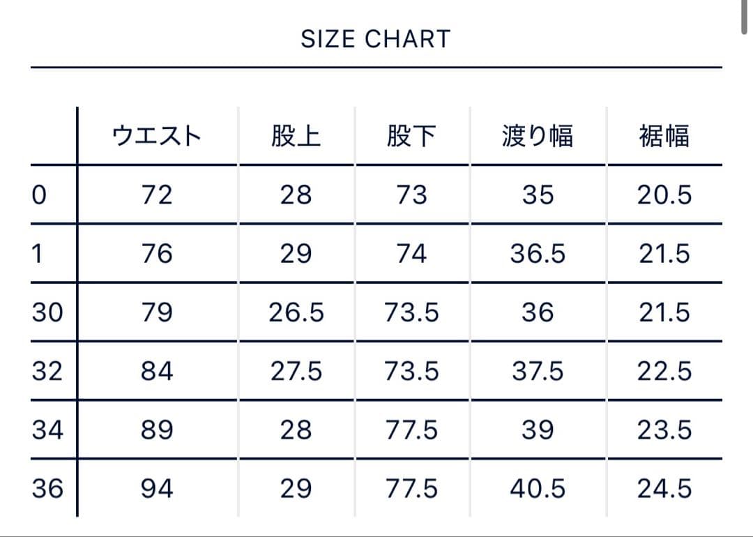 新品 nanamica Wide Chino Pants ネイビー 34