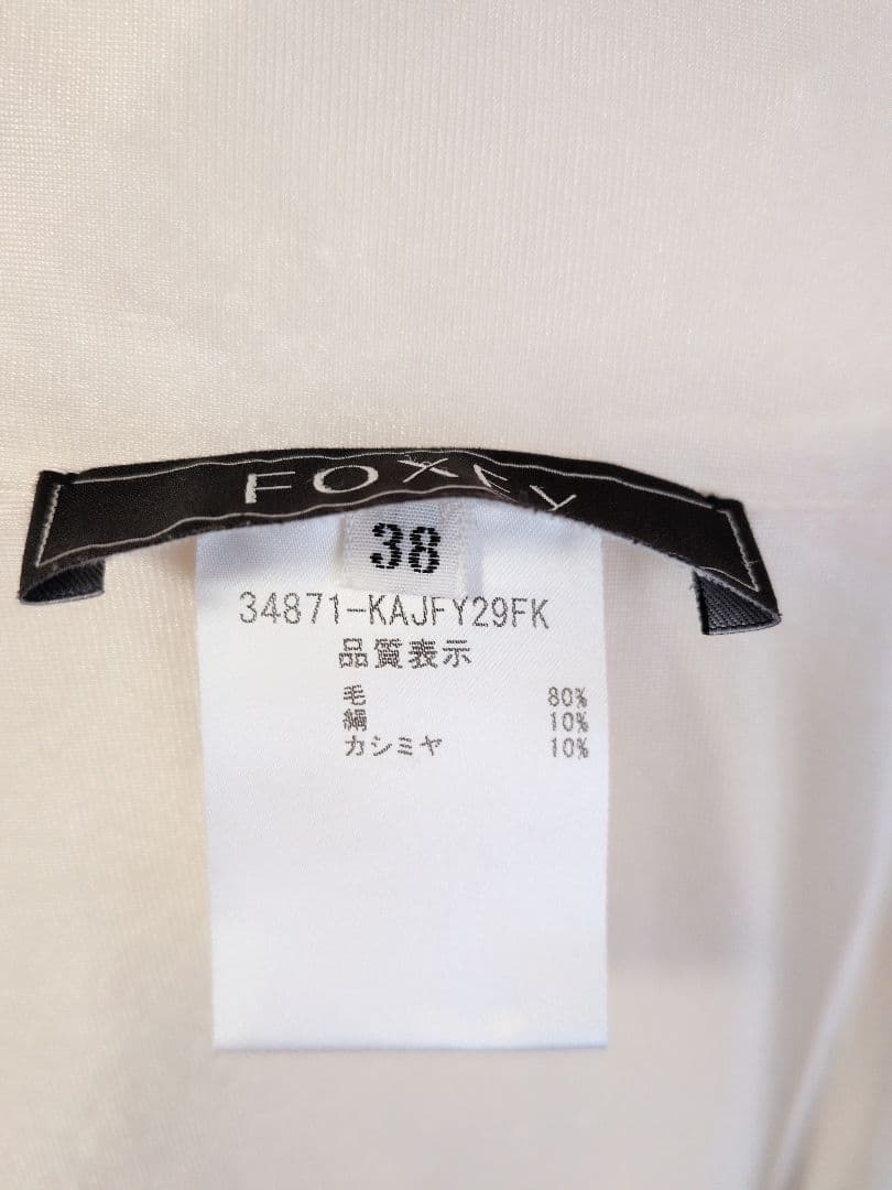 【FOXY】パール装飾が美しい ウール×シルク×カシミア カーディガン☆