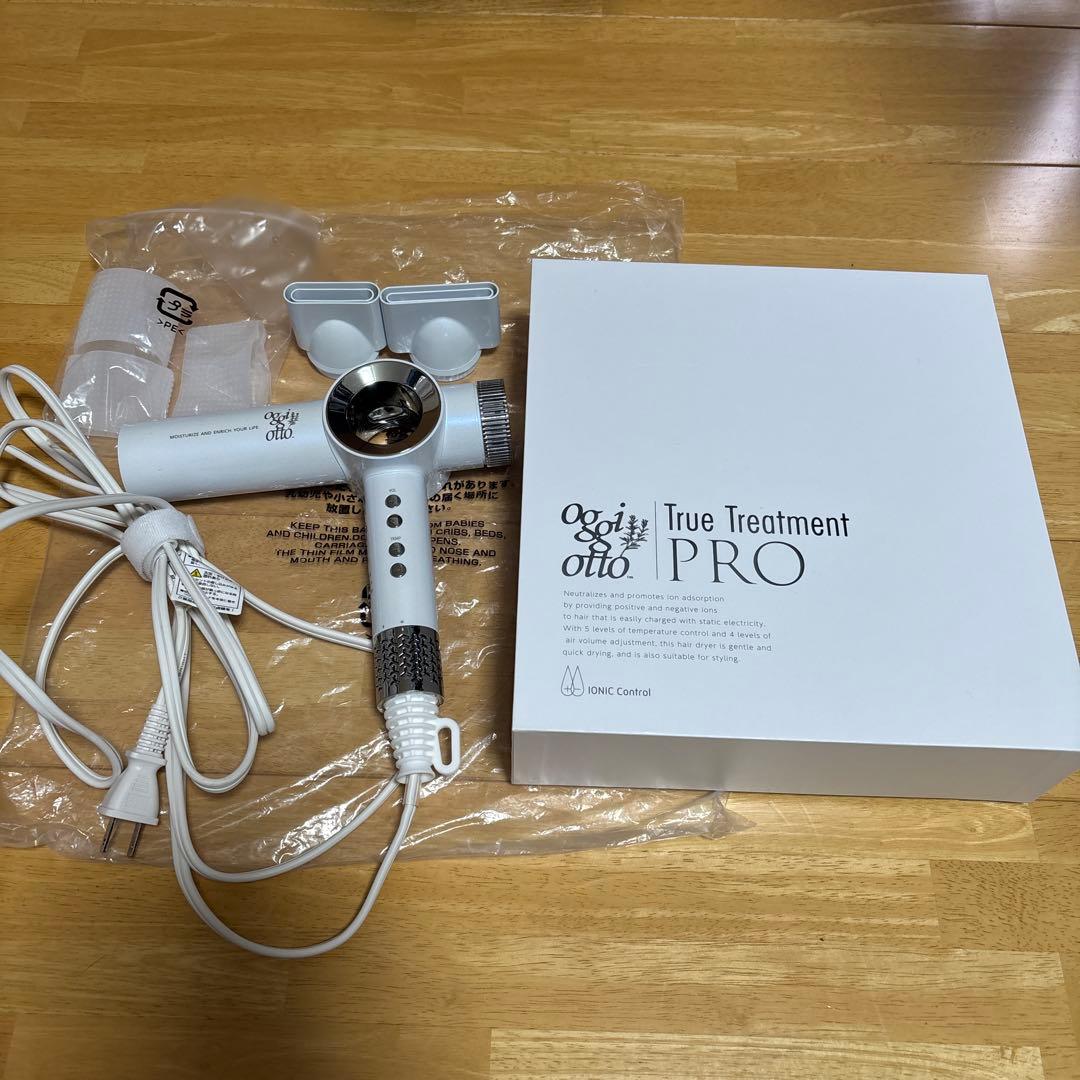 ogii otto True Treatment PRO ヘアドライヤー