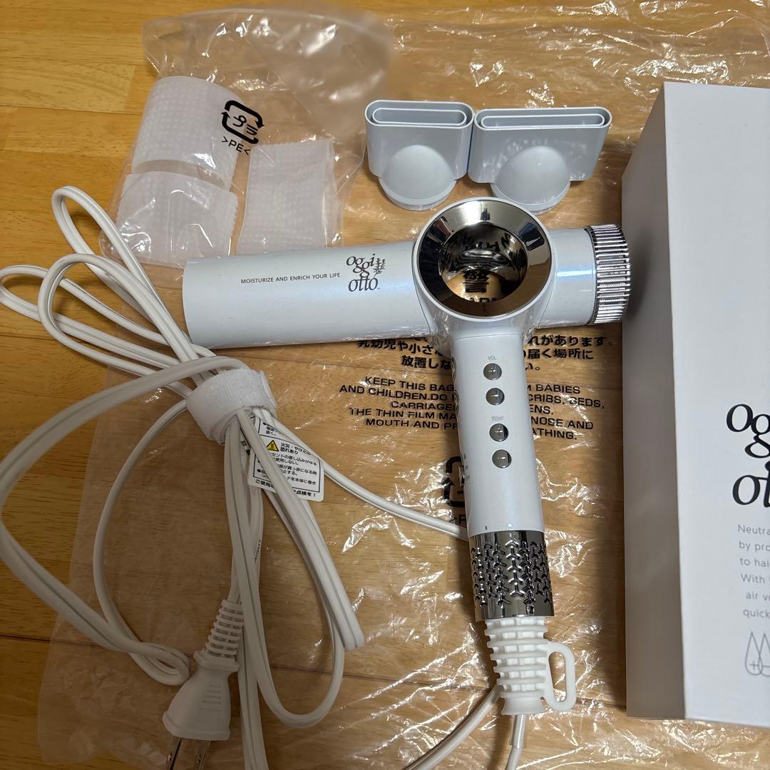ogii otto True Treatment PRO ヘアドライヤー