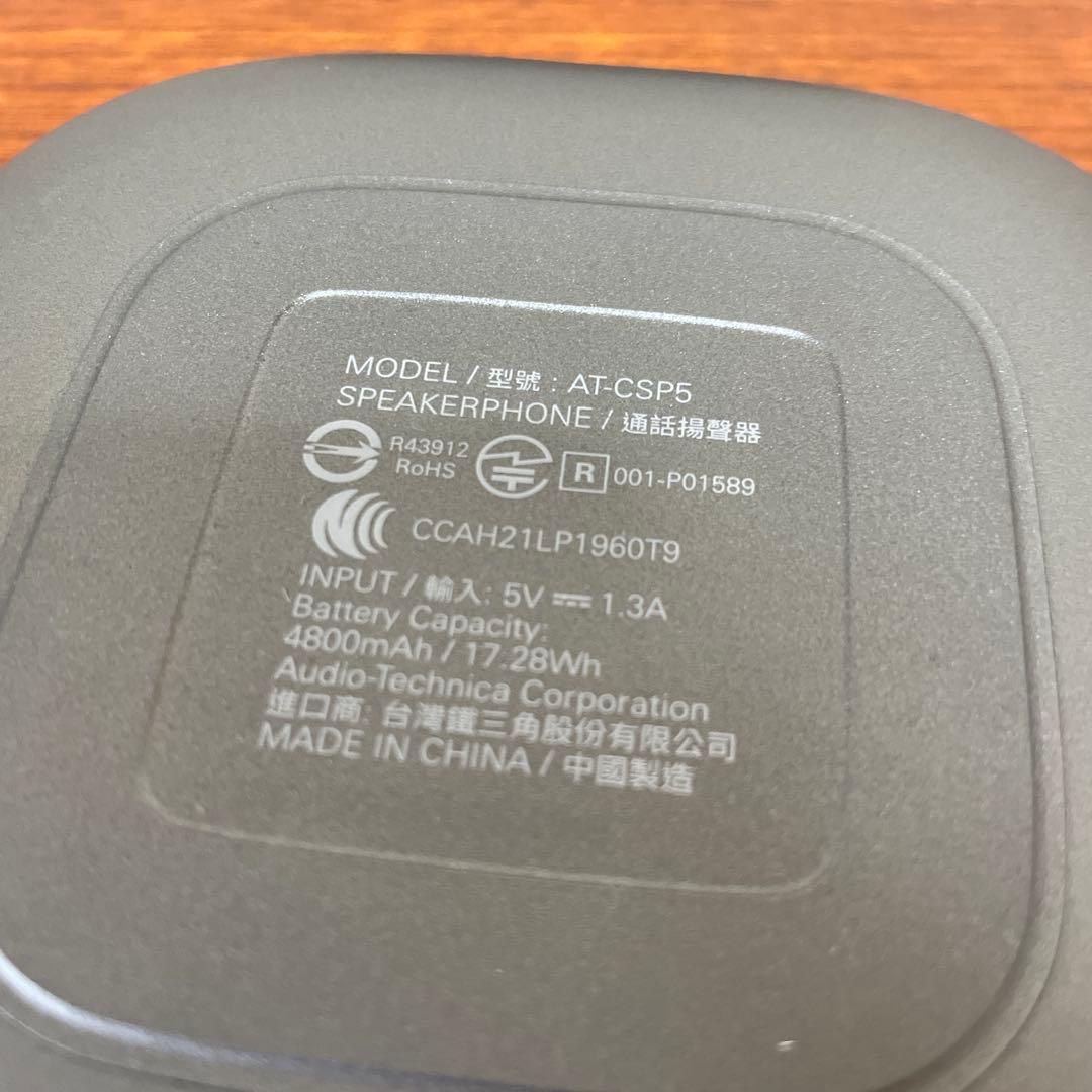 audio-technica AT-CSP5 スピーカーフォン マイクスピーカー