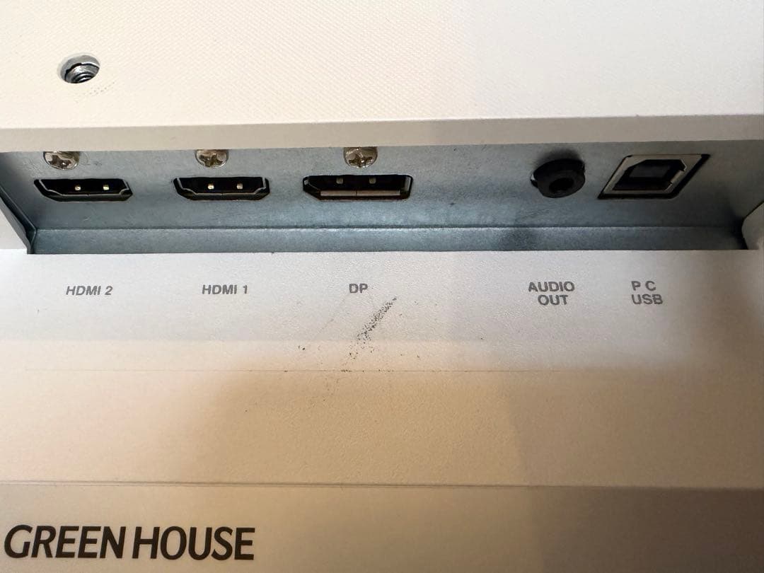 グリーンハウス 23.8インチ ゲーミングモニター 165Hz White