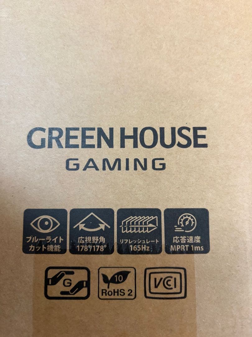グリーンハウス 23.8インチ ゲーミングモニター 165Hz White