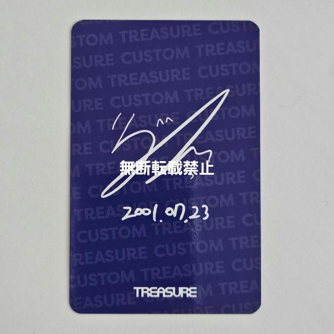 【出回り少】treasure カスタム custom md 特典 ジェヒョク
