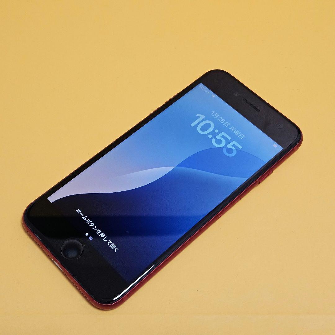 iPhone SE2 128GB｜24時間以内発送#634