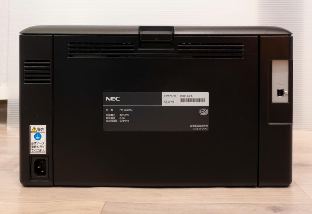 カラーレーザープリンタ NEC 5600C　【残印刷枚数90%以上+トナー付き】