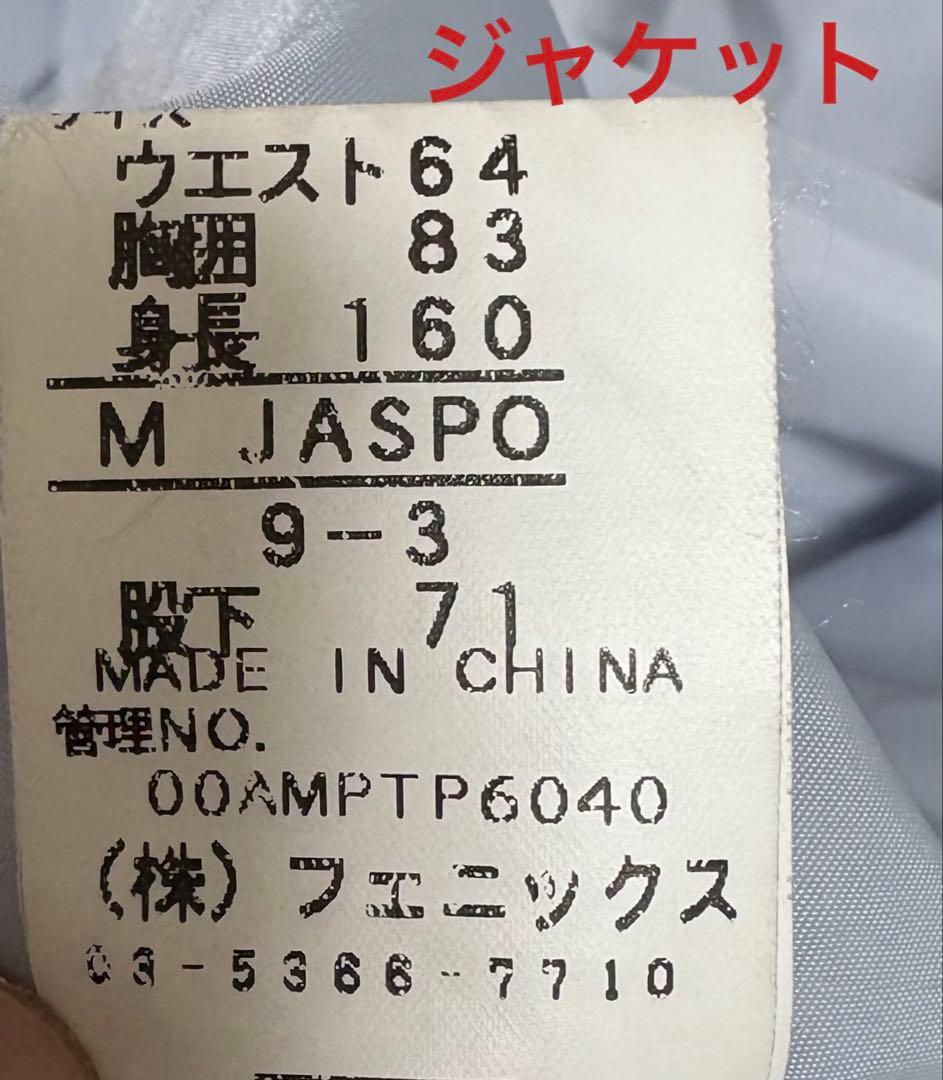 ♦︎美品♦︎miss phenixミスフェニックス　スキースノボウェア　レディースM