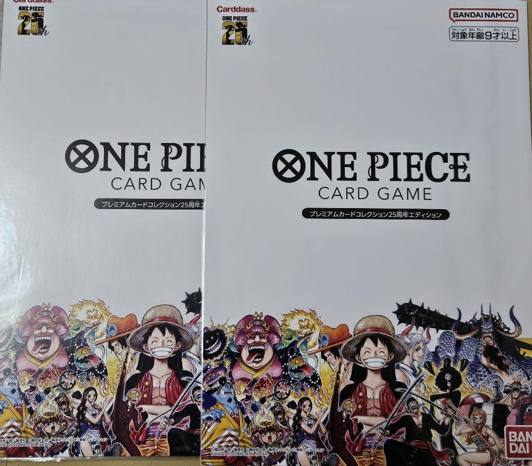 ス*ヨ様 ワンピースカード　プレミアムカードコレクション25周年エディション　2