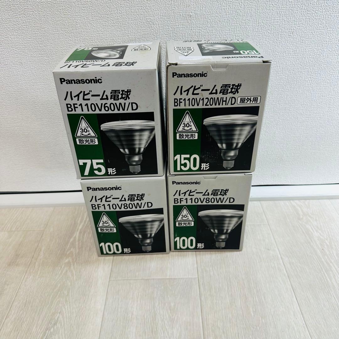 Panasonic ハイビーム電球　まとめ