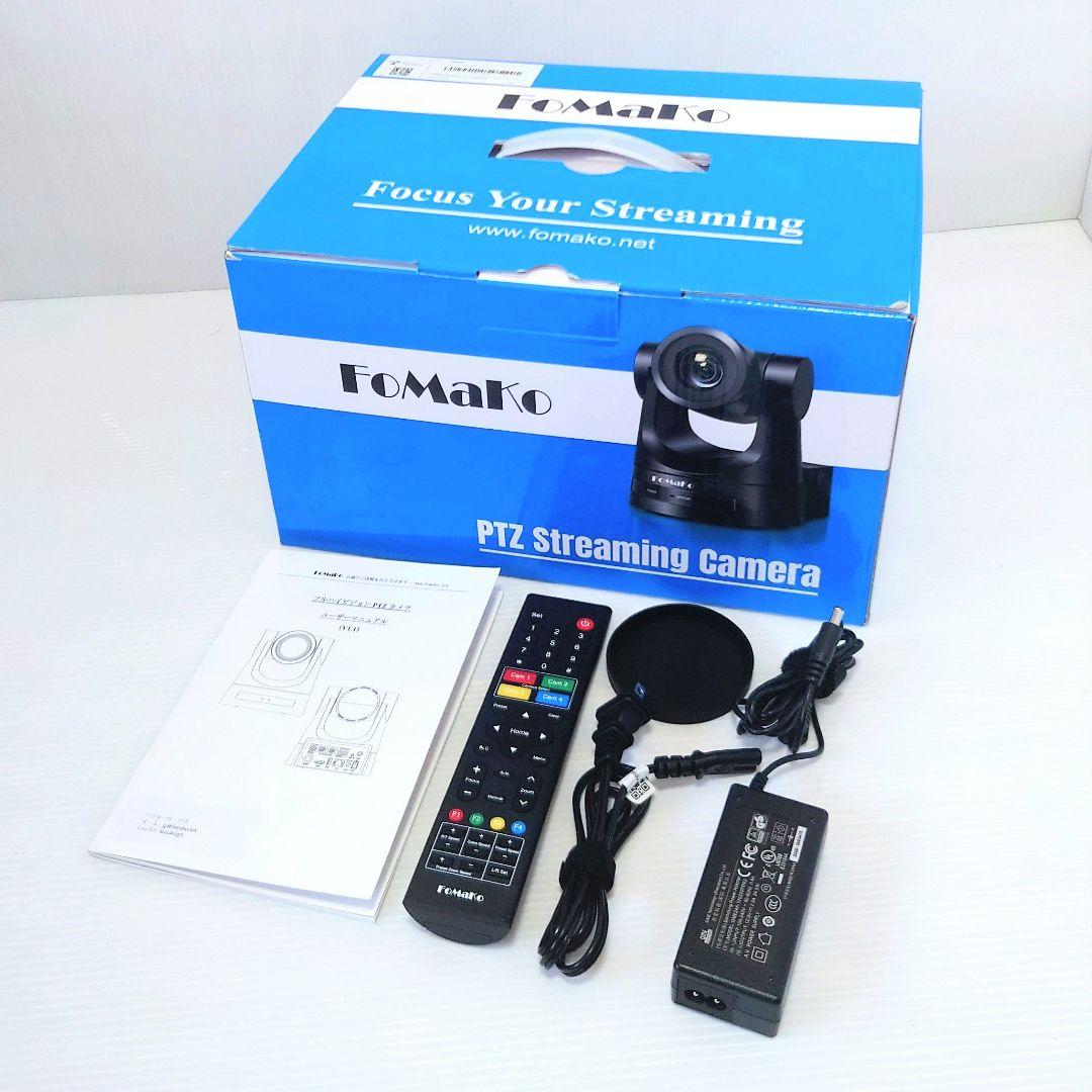 FoMaKo 20倍 同時 3G-SDI/HDMI PTZ カメラ　02