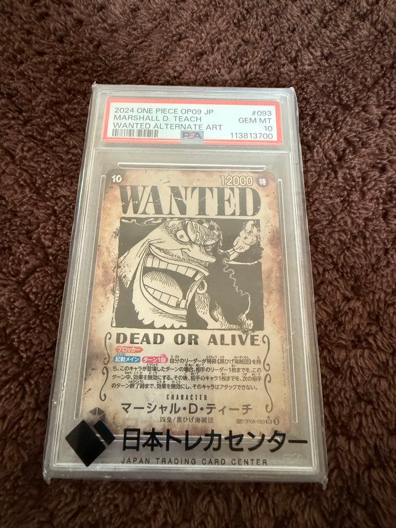 2024 ONE PIECE OP09-JR #003 マーシャル・D・ティーチ