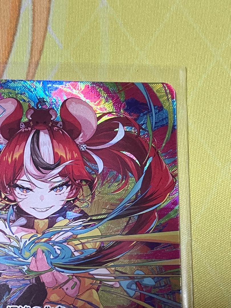 ホロカ　アヤカシヴァーミリオン　ハコス・ベールズ OUR 1枚