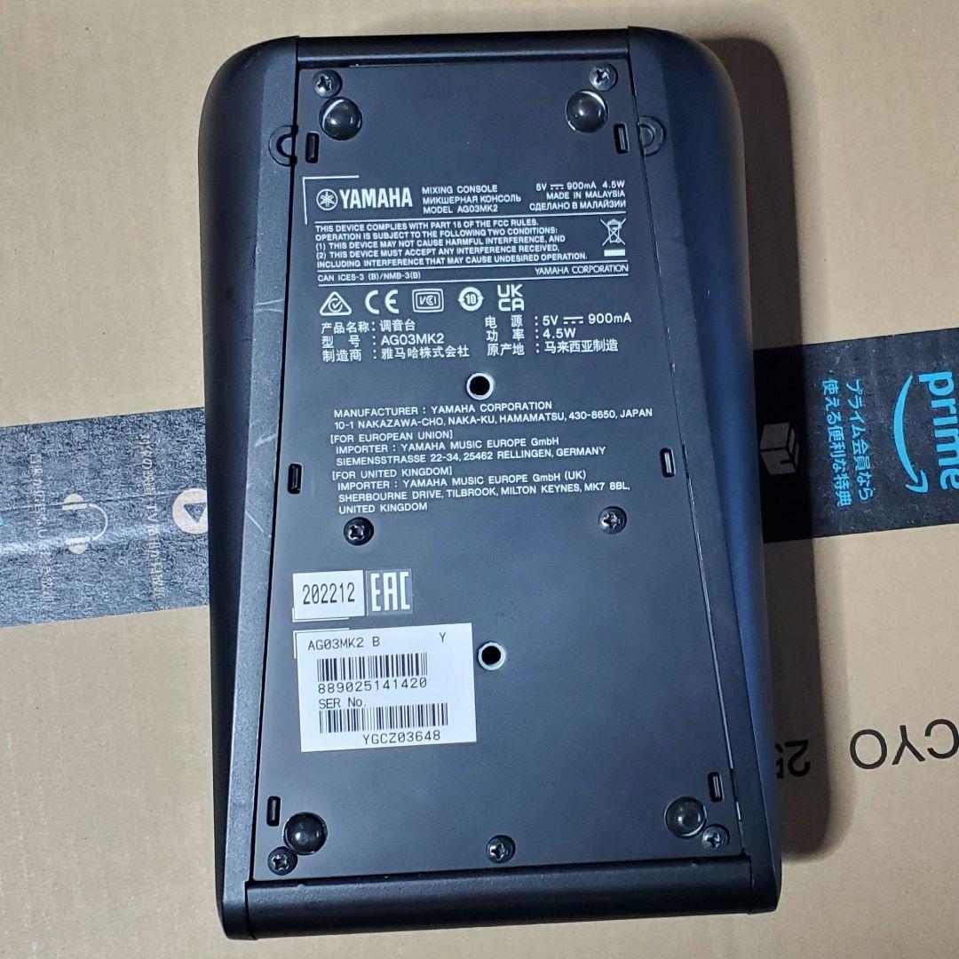YAMAHA AG03 mk2 【通電確認済/本体のみ】