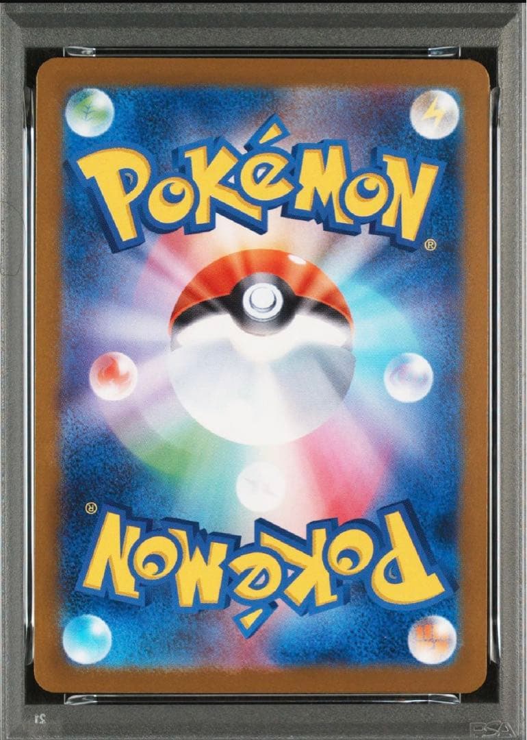 ポケモンカード　レシラムex BWR psa9