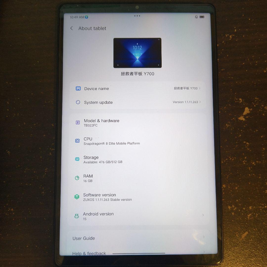 Androidタブレット本体 Lenovo Legion Y700 Gen4 512GB 16GB RAM