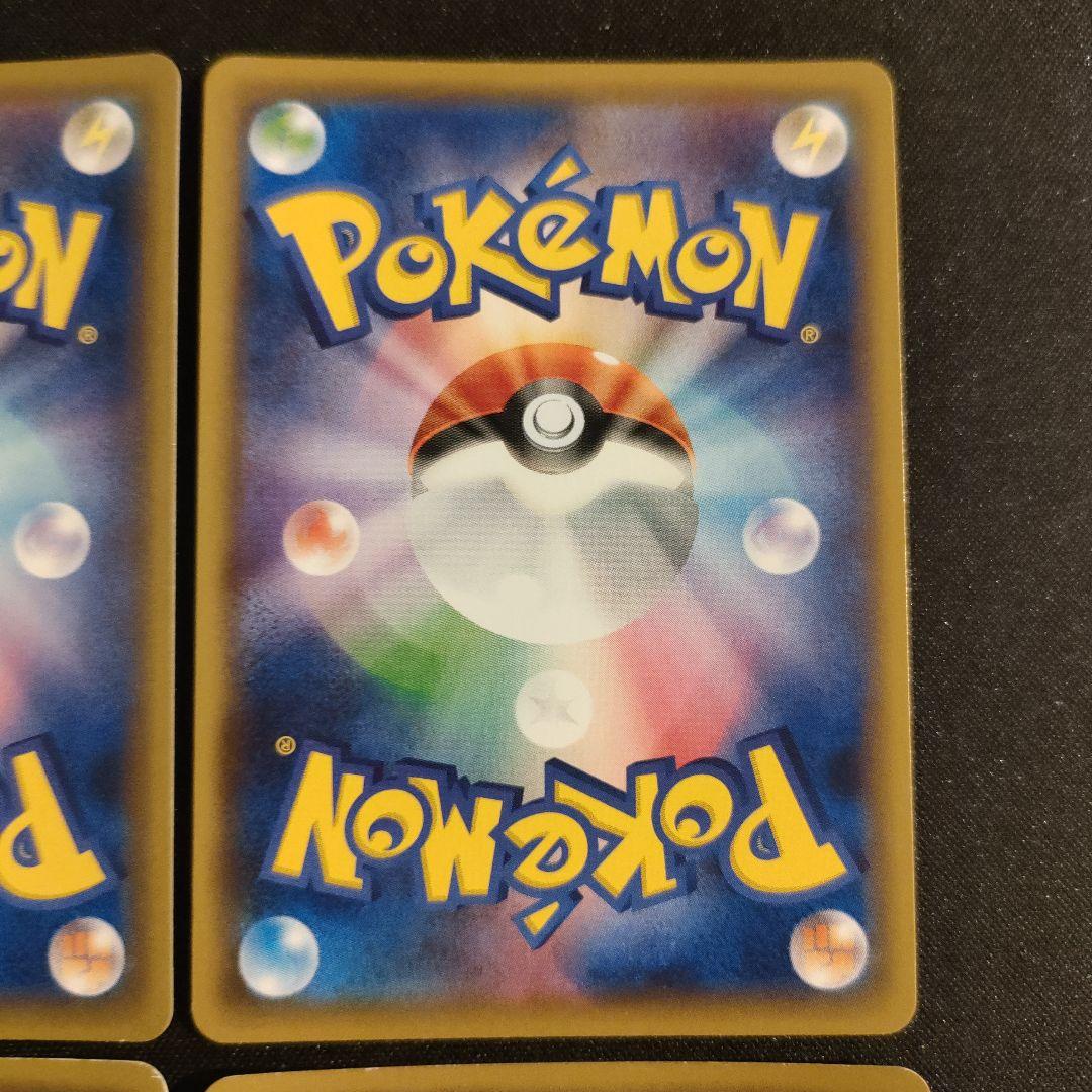 ハイパーボール　103/131　CP4 ミラー 希少　あなたの特別なデッキに!!