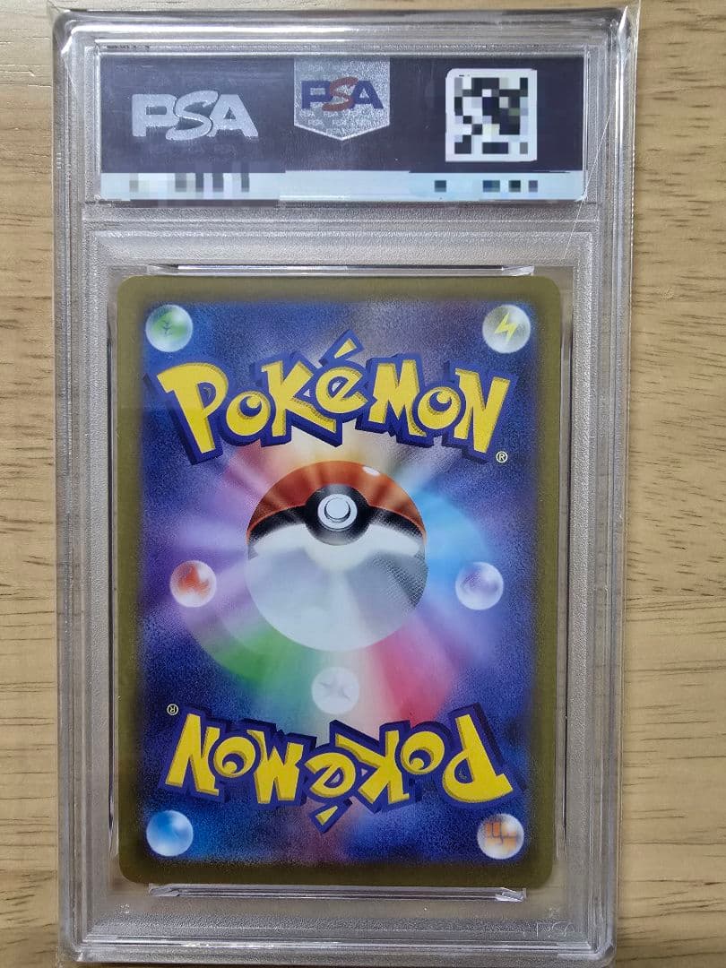 【☆PSA10☆】25th ピカチュウVMAX S8a-G 006/015