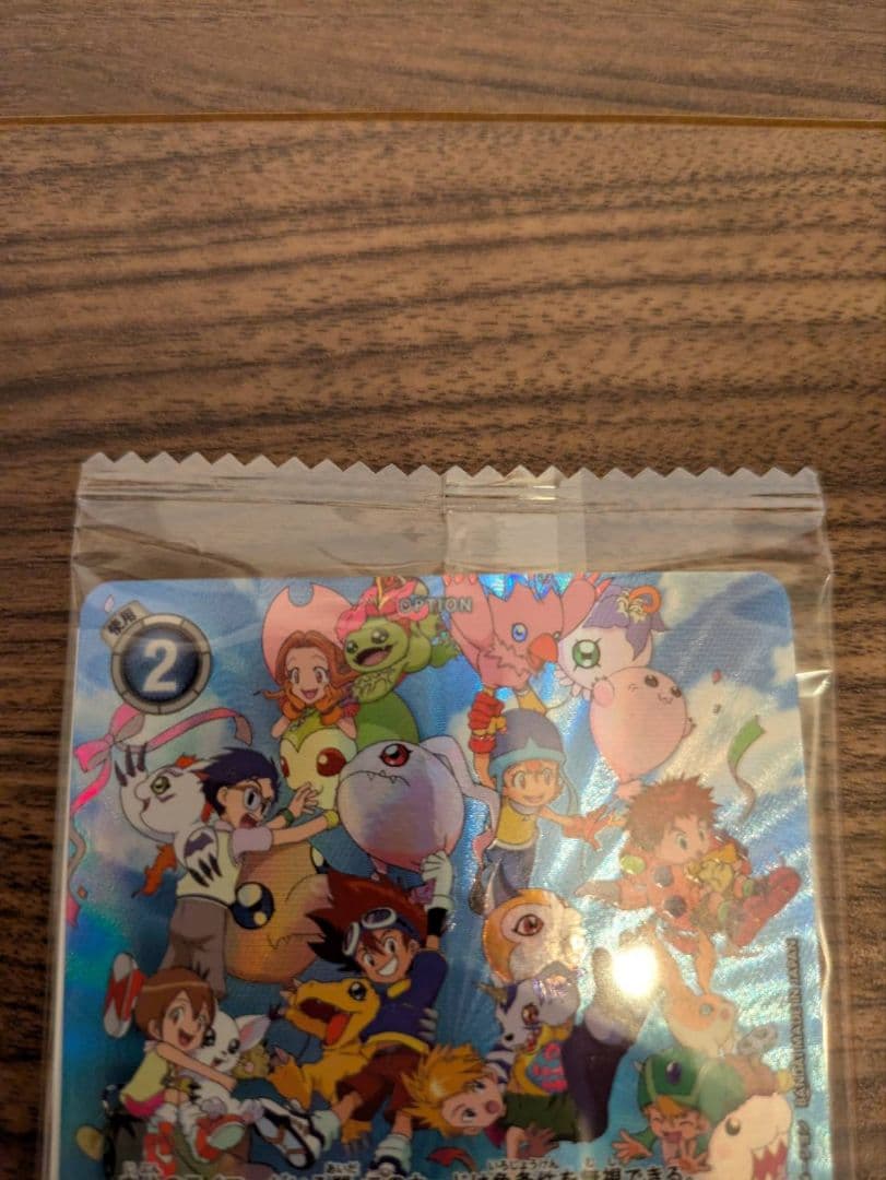 【未開封品】未来への可能性!! デジモンカードゲーム P-156