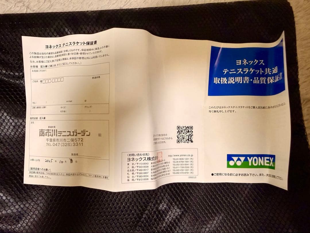 新品 VCORE 100 2022 LIMITED （2021）国内正規品 G2