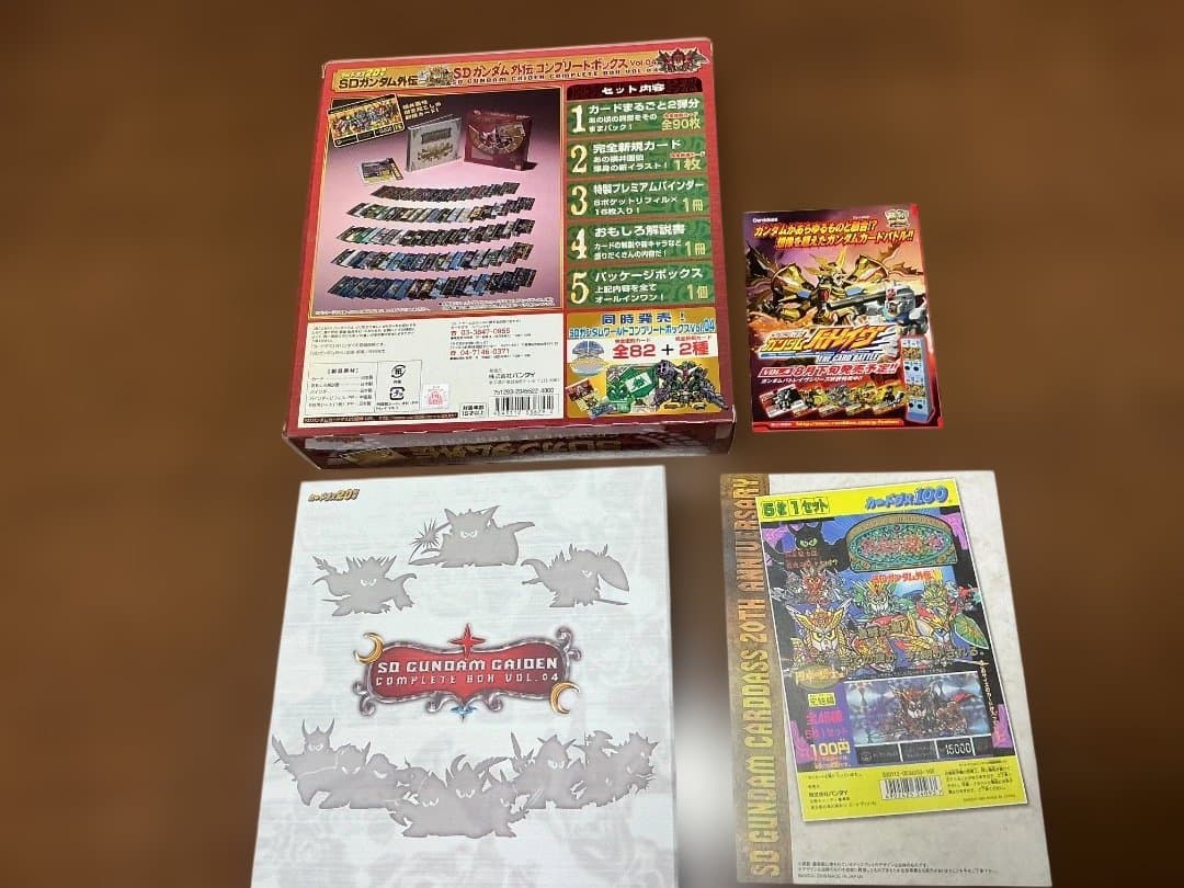 開封済み　SDガンダム外伝　コンプリート　ボックス　vol.4