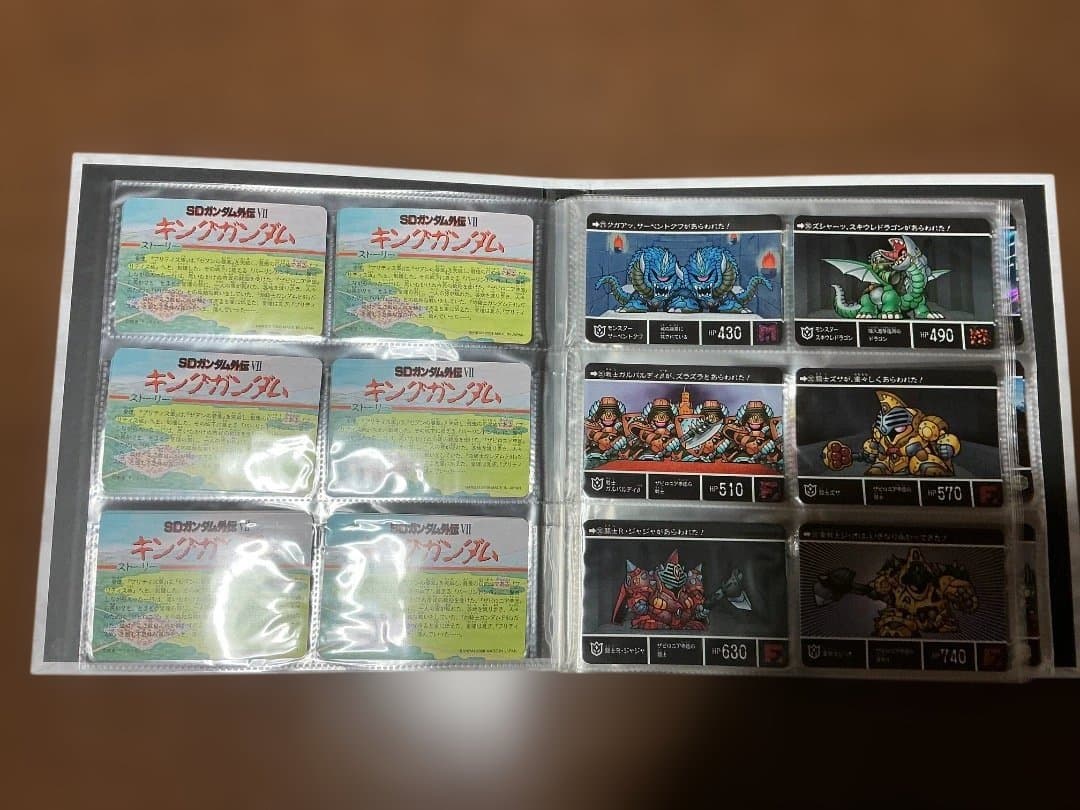 開封済み　SDガンダム外伝　コンプリート　ボックス　vol.4