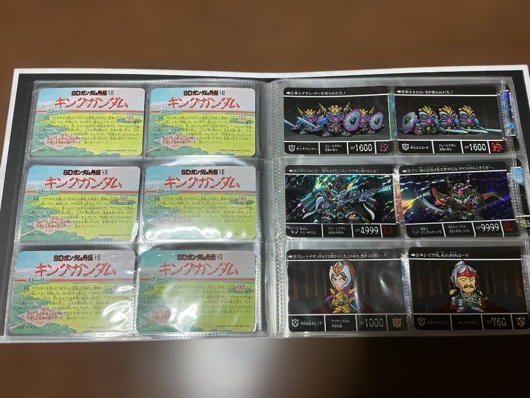 開封済み　SDガンダム外伝　コンプリート　ボックス　vol.4