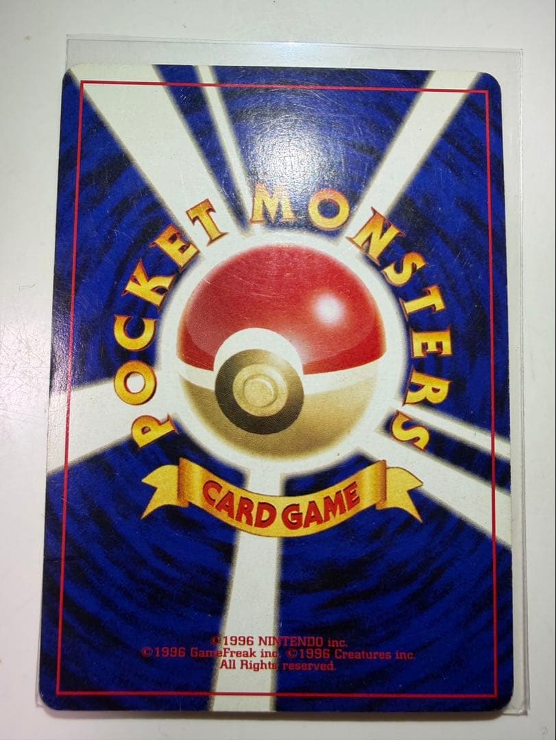 ピカチュウ CHR SM11b ドリームリーグ 054/049 ほっぺすりすり