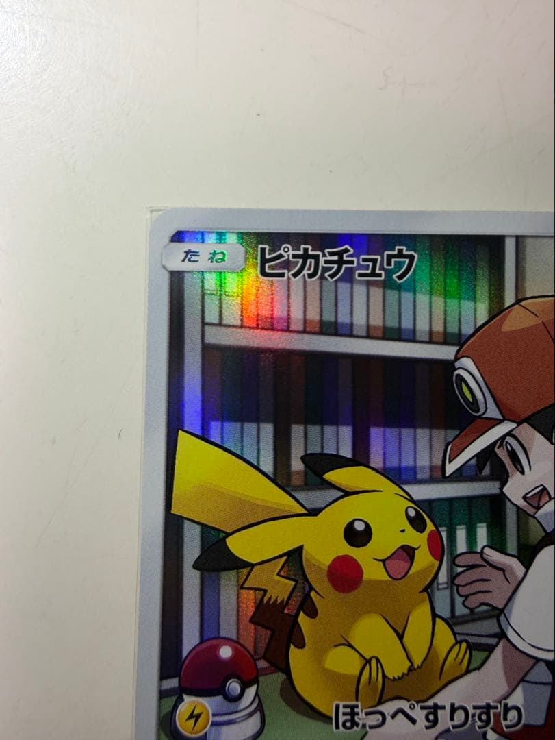 ピカチュウ CHR SM11b ドリームリーグ 054/049 ほっぺすりすり