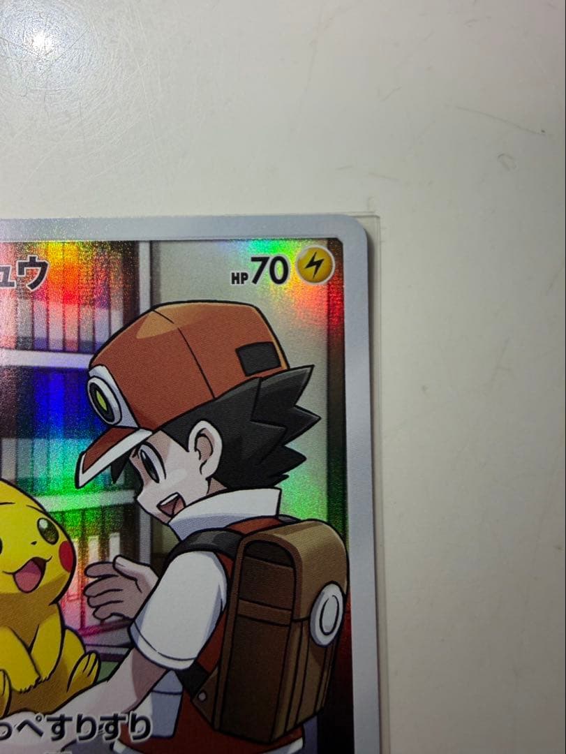 ピカチュウ CHR SM11b ドリームリーグ 054/049 ほっぺすりすり