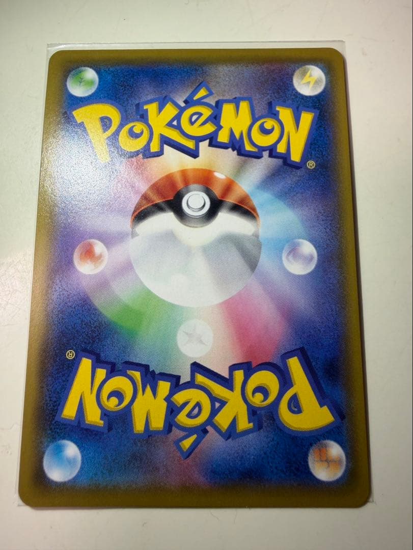 ピカチュウ CHR SM11b ドリームリーグ 054/049 ほっぺすりすり