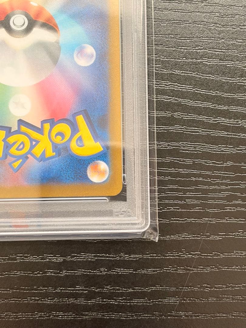ポケモンカード　PSA10 NAGABA ポケカ ニンフィア