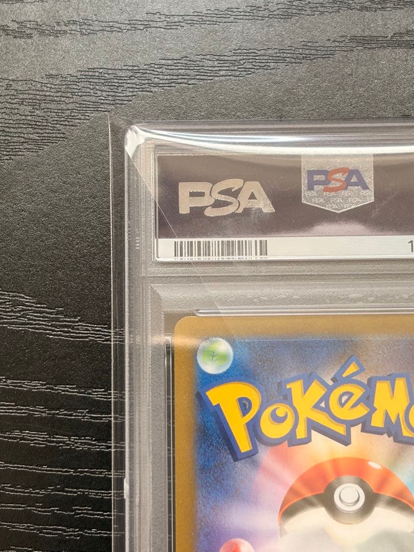 ポケモンカード　PSA10 NAGABA ポケカ ニンフィア