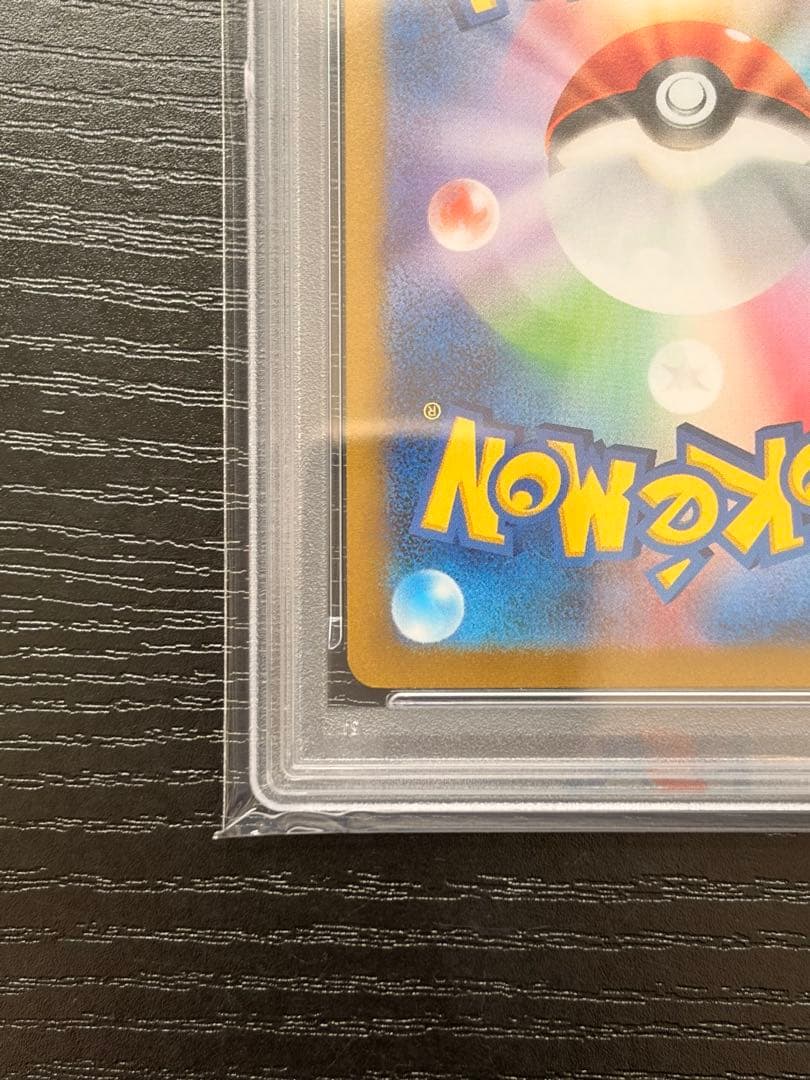 ポケモンカード　PSA10 NAGABA ポケカ ニンフィア