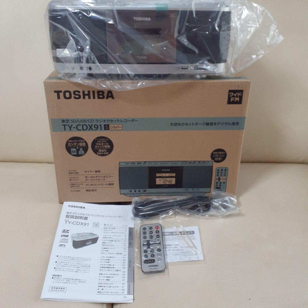 東芝　SD/USB/CDラジカセ リモコン付 TY-CDX91