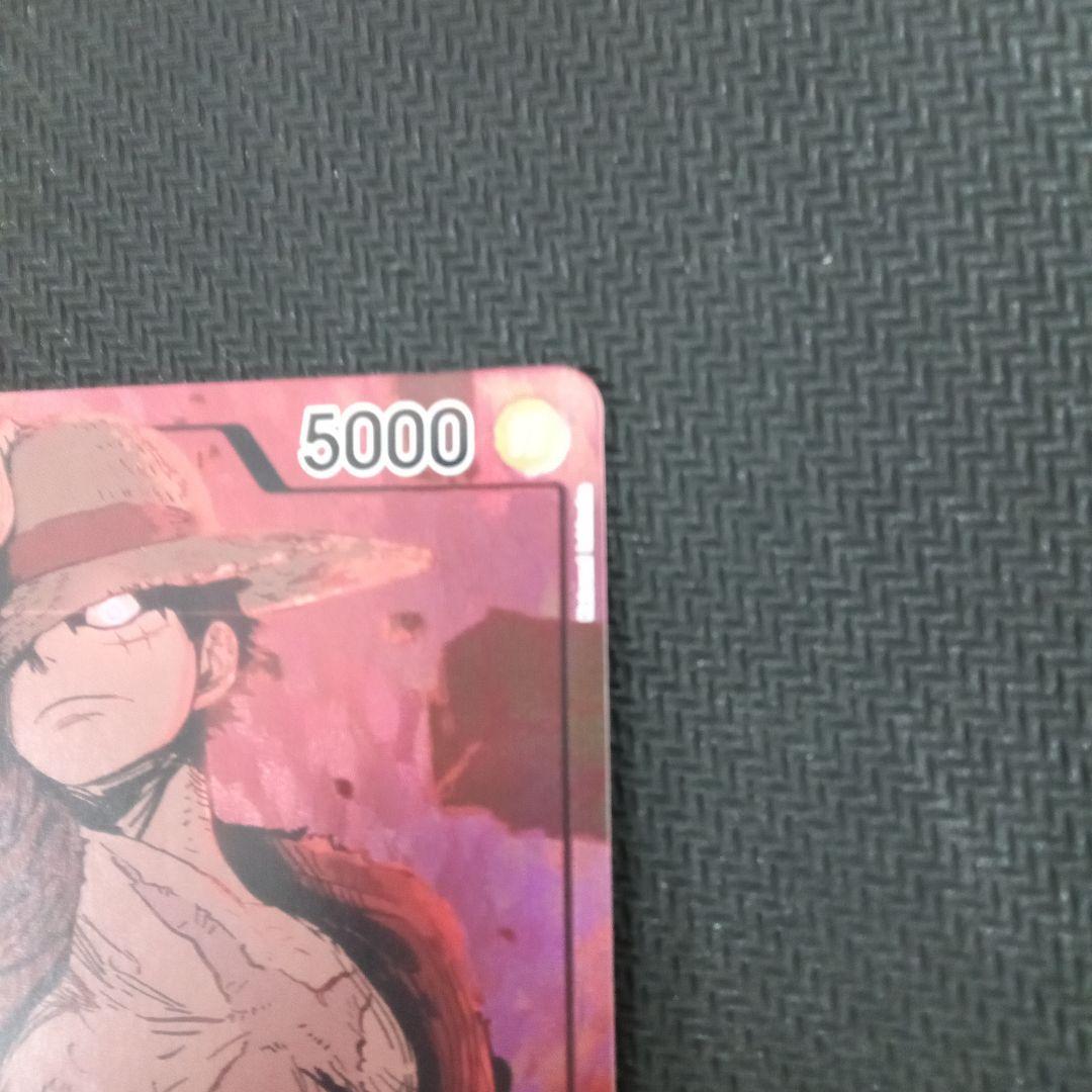 c811 モンキー・D・ルフィ　EB02-010 リーダーパラレル