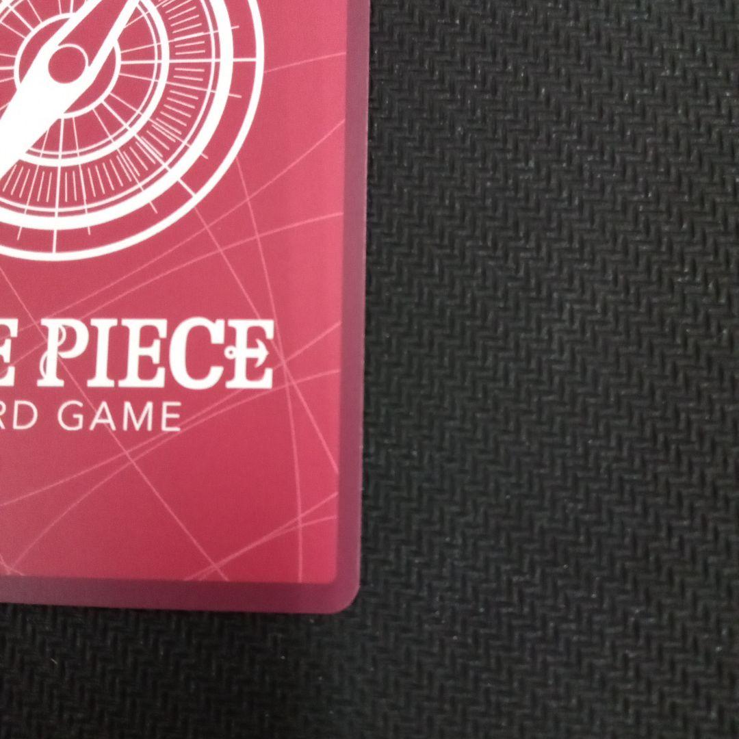 c811 モンキー・D・ルフィ　EB02-010 リーダーパラレル