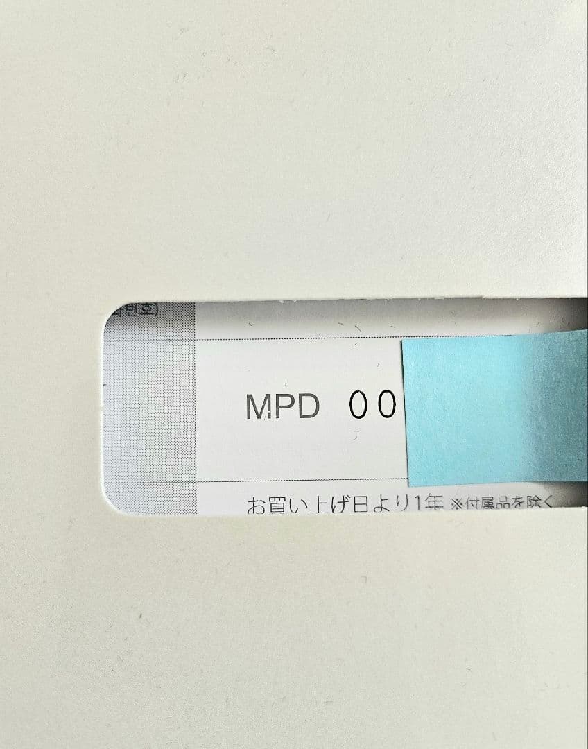 SALE★美品⭐ReFa モーションプロボデイ&フェイスローラー正規品