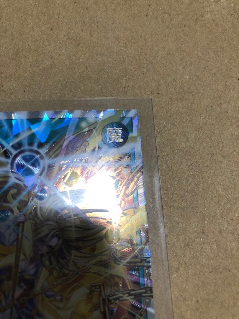 昂光の呪縛　絵違い　オーバーラッシュレア　遊戯王ラッシュデュエル